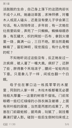 奥门金沙爱网